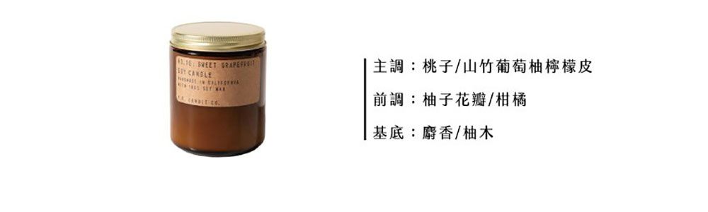 孕婦嬰兒可用！洛杉磯手工香氛蠟燭P.F. CANDLE CO. 天然精油
