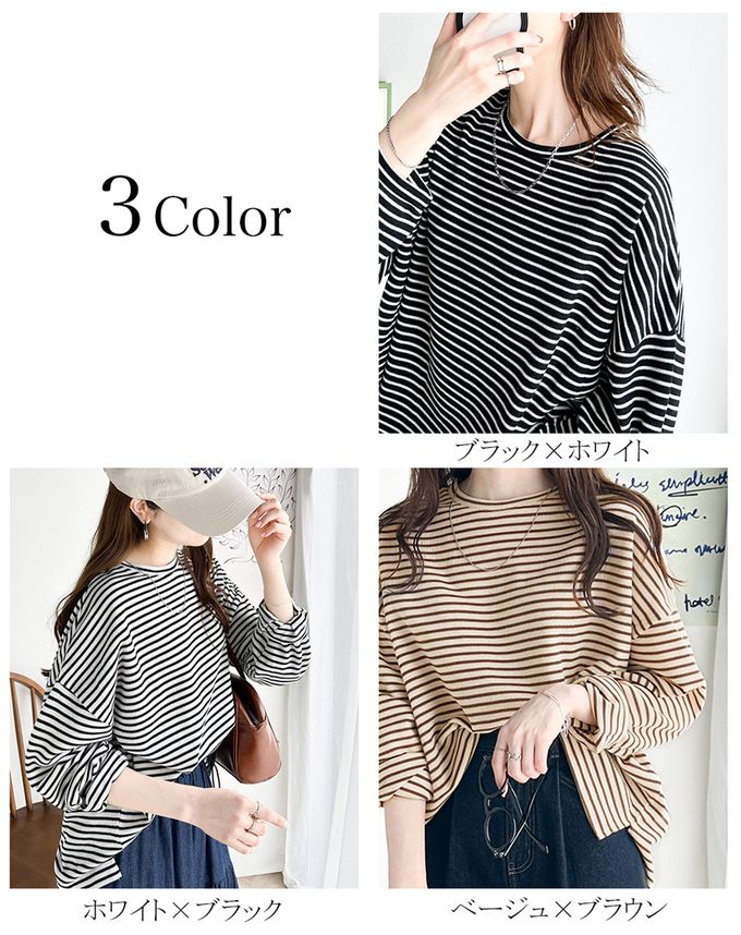 日本 Classical Elf - 萬能定番細條紋側開叉長袖上衣-黑底白線