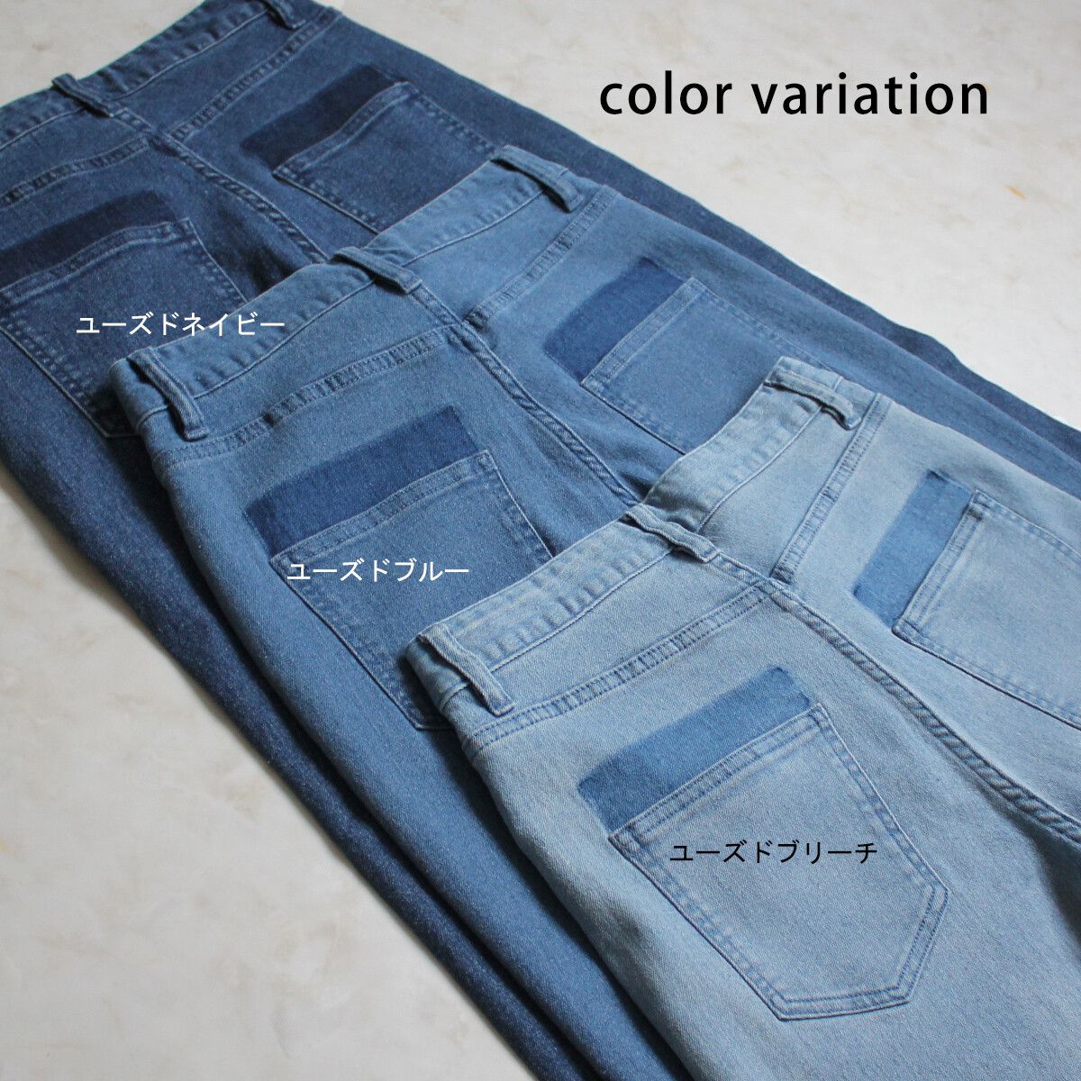 【激省55折】日本代購夯品！修身牛仔褲大集合