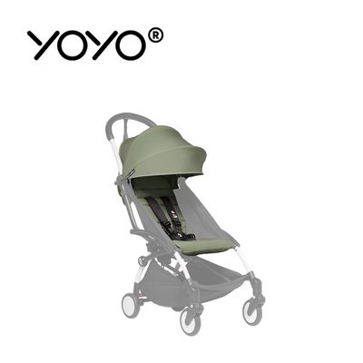 Stokke - YOYO² 法國 6+ Color Pack 顏色布件 (不含車架)-橄欖綠