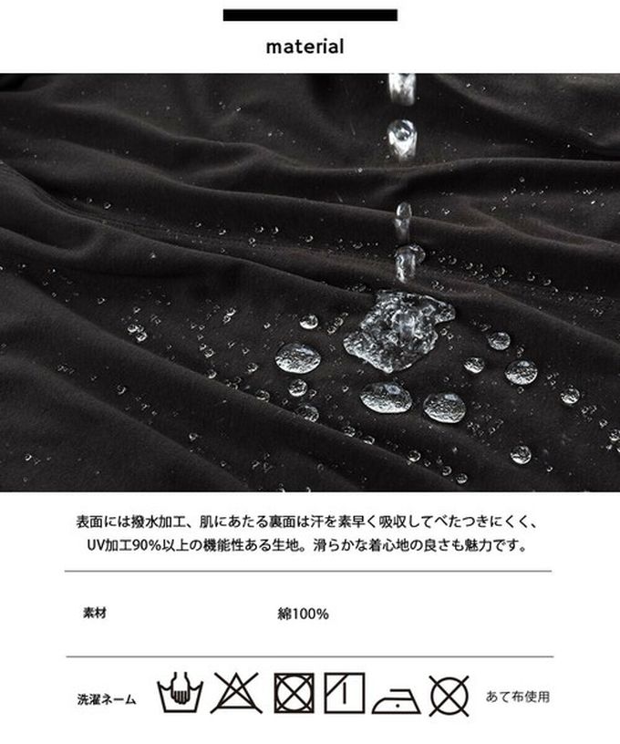 日本 OMNES - 抗透汗 薄透氣球七分袖上衣-白