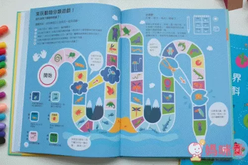 光影魔術操作書 / 透視互動百科系列