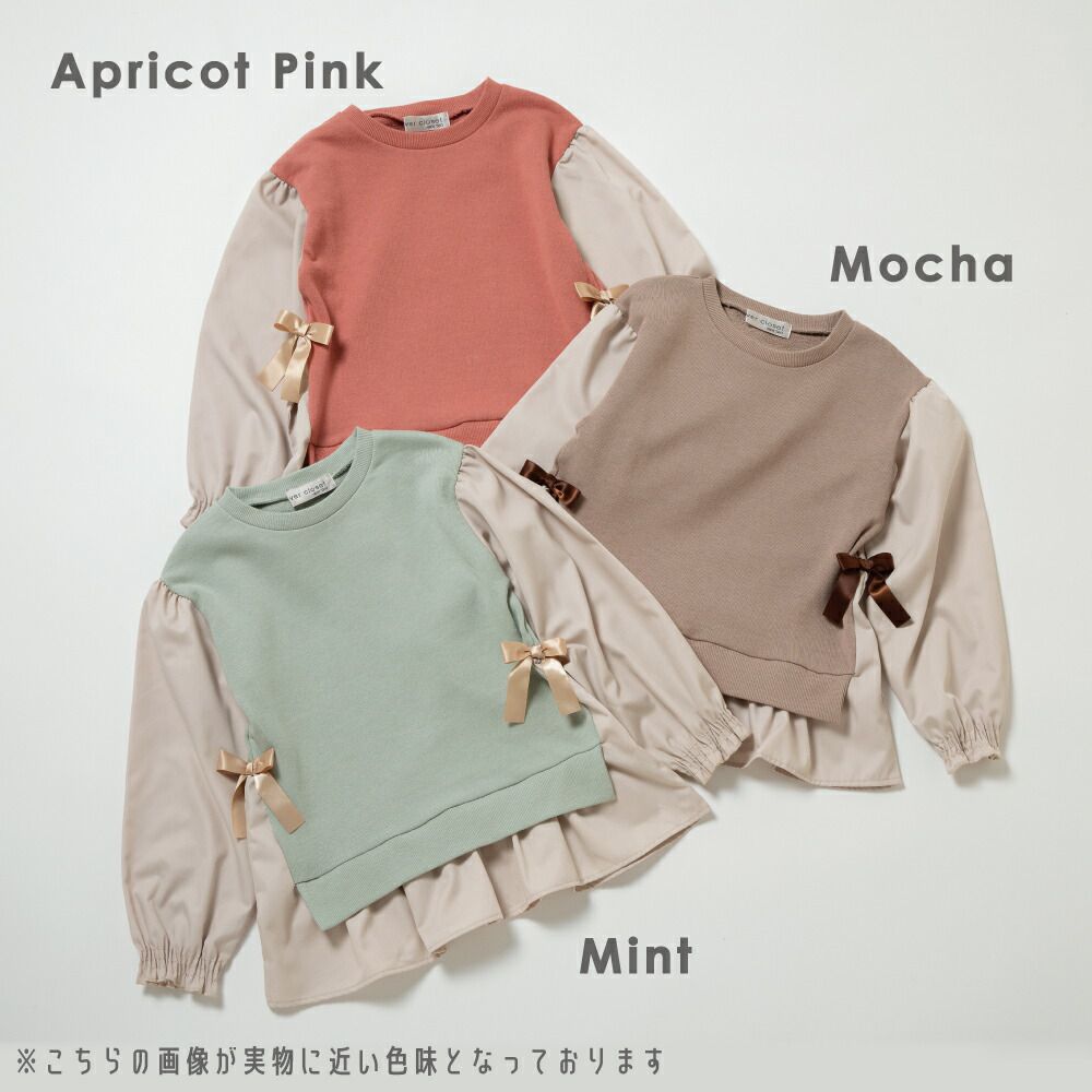 日本 evercloset - 假二件甜美蝴蝶結長袖上衣-薰衣草