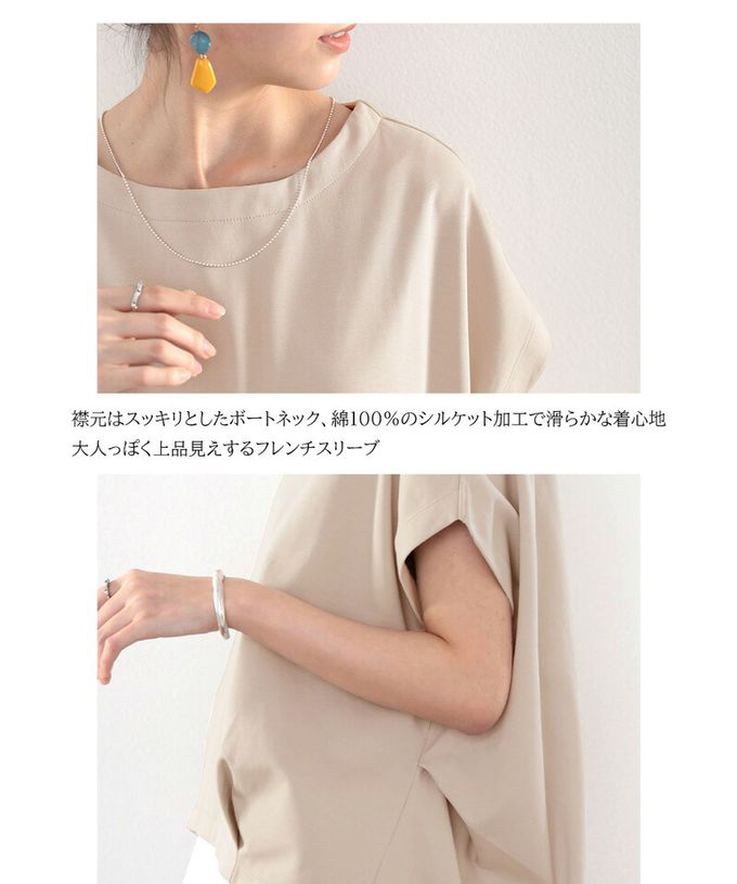 日本 Classical Elf - [熱銷] 100%棉顯瘦船領短袖上衣-黑