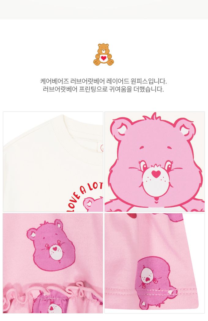 韓國 Care Bears - 聯名款愛心熊熊拼接感洋裝-米白X粉