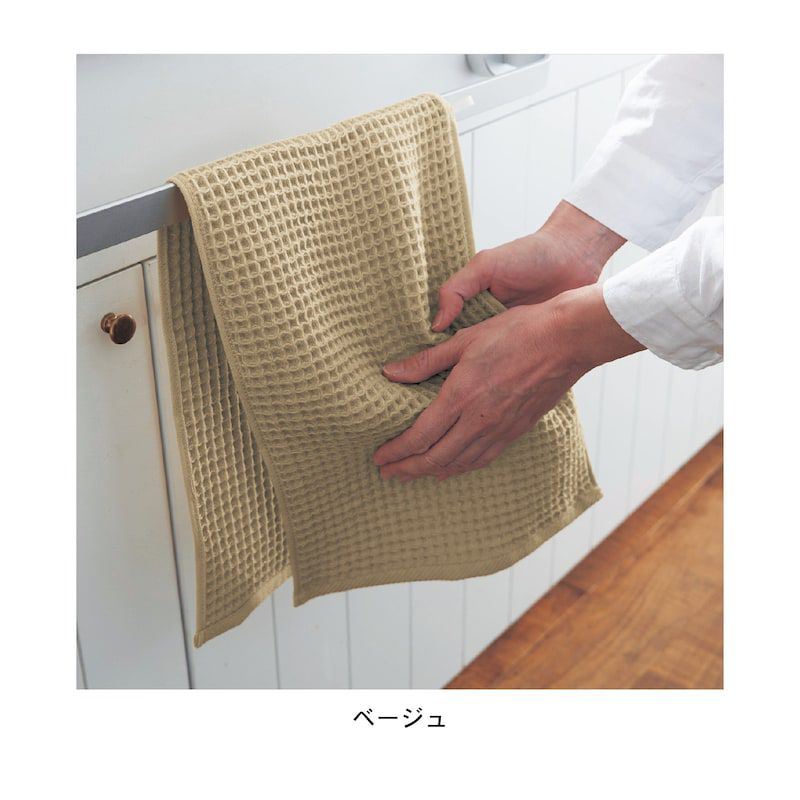 日本千趣會 - 100%棉 鬆餅紋速乾可吊掛擦手巾-淺卡其 (22x70cm)