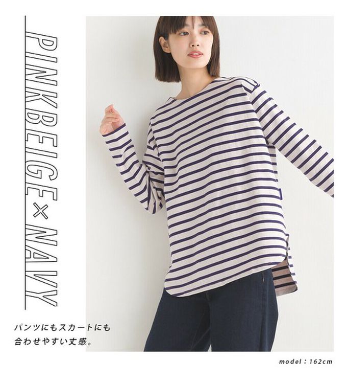 日本 OMNES - 純棉厚磅定番條紋長袖上衣-海軍藍x粉米