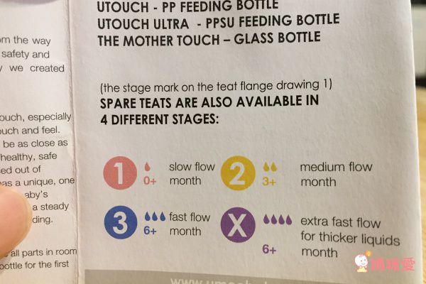 【荷蘭 Umee】寬口防脹氣 玻璃、PPSU 奶瓶