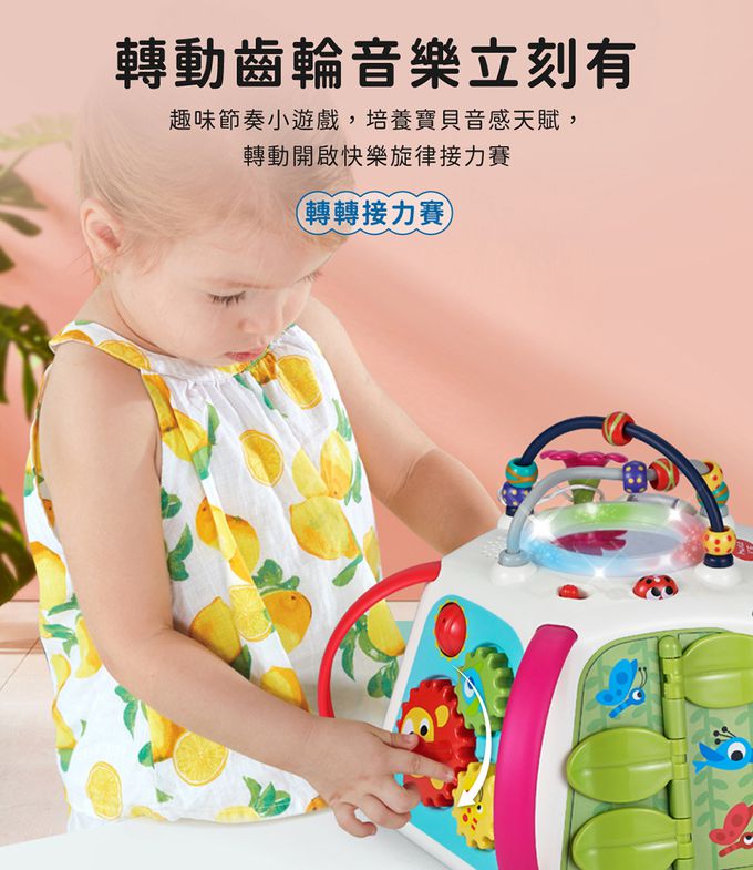 HolaLand 匯樂 探索新天地 六面體 森林音樂會