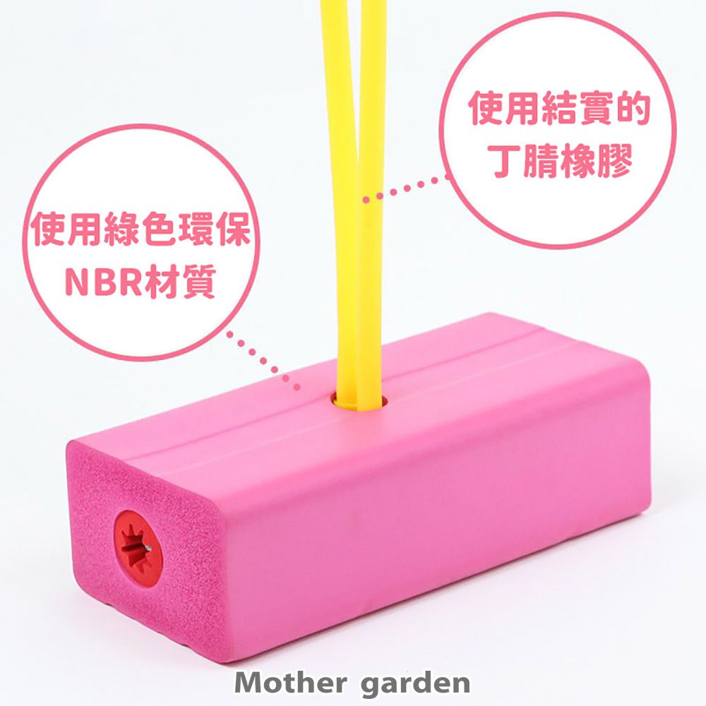 日本 Mother Garden - 彈跳桿-紅色
