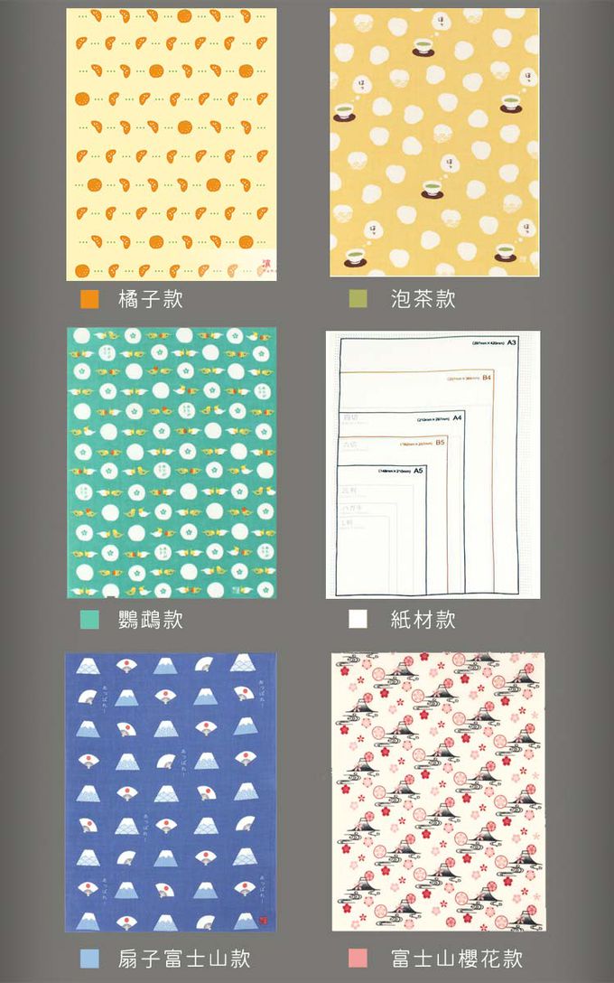 日本濱文樣 hamamo - 【日本濱文樣hamamo】日本製純棉長方形手帕/毛巾2入組-栗子柴柴款