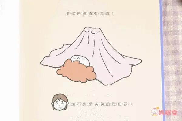 【三采文化】熱門新書報到！Cars汽車總動員✭迪士尼公主養成✭吉竹伸介親子互動新作