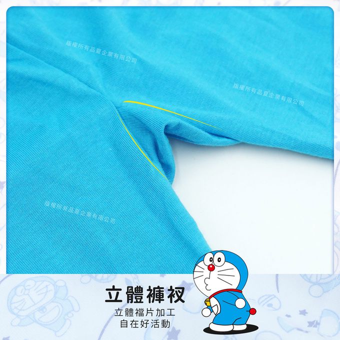 GIAT - 哆啦A夢兒童長袖居家套裝(上衣+長褲)-藍色