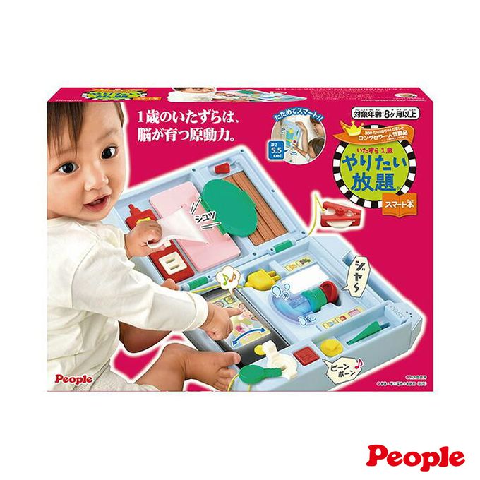 日本 People - 益智手提聲光遊戲機(2023)