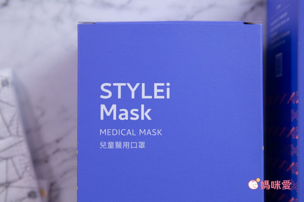 公主系漸層、爆走恐龍【STYLEi 史戴利】雙鋼印兒童口罩