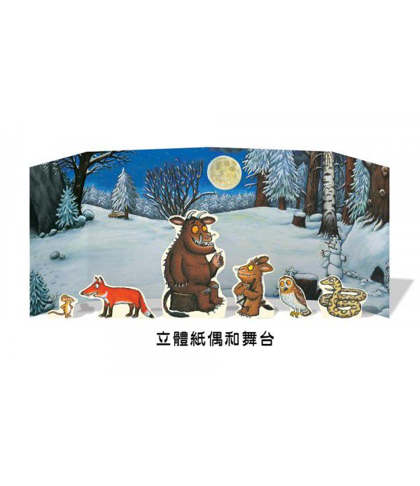 古小樂來了：全球唯一精裝典藏15週年紀念版【舞台繪本】-英國國家圖書獎最佳兒童讀物