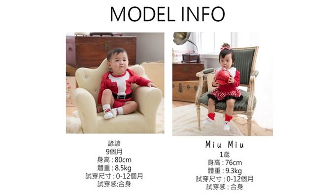 日安朵朵 - 聖誕寶寶襪子2雙組