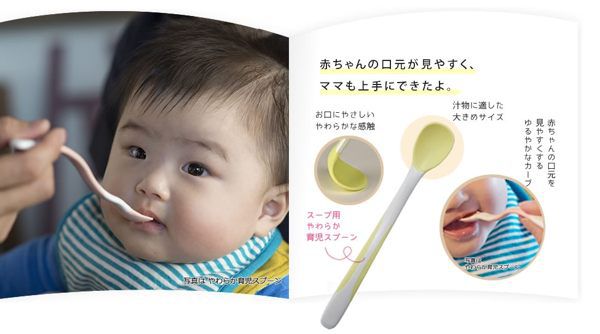 日本 Richell 利其爾 - TLI柔軟離乳湯匙-粉