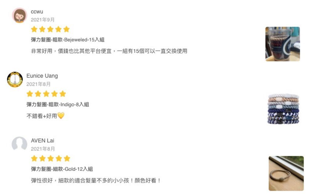 L. ERICKSON - 彈力髮圈-細款-Monkey Business-12入組