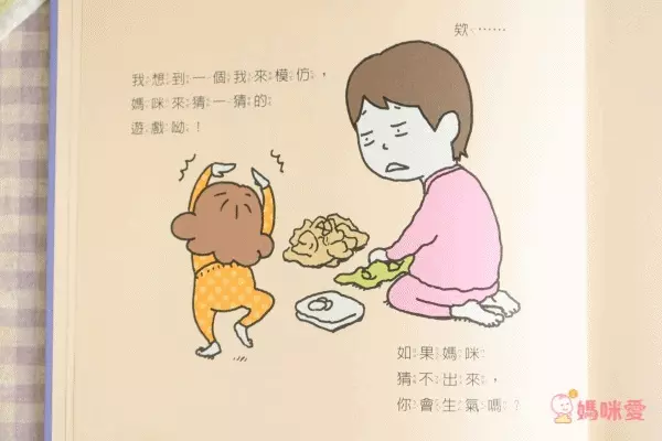 【三采文化】熱門新書報到！Cars汽車總動員✭迪士尼公主養成✭吉竹伸介親子互動新作