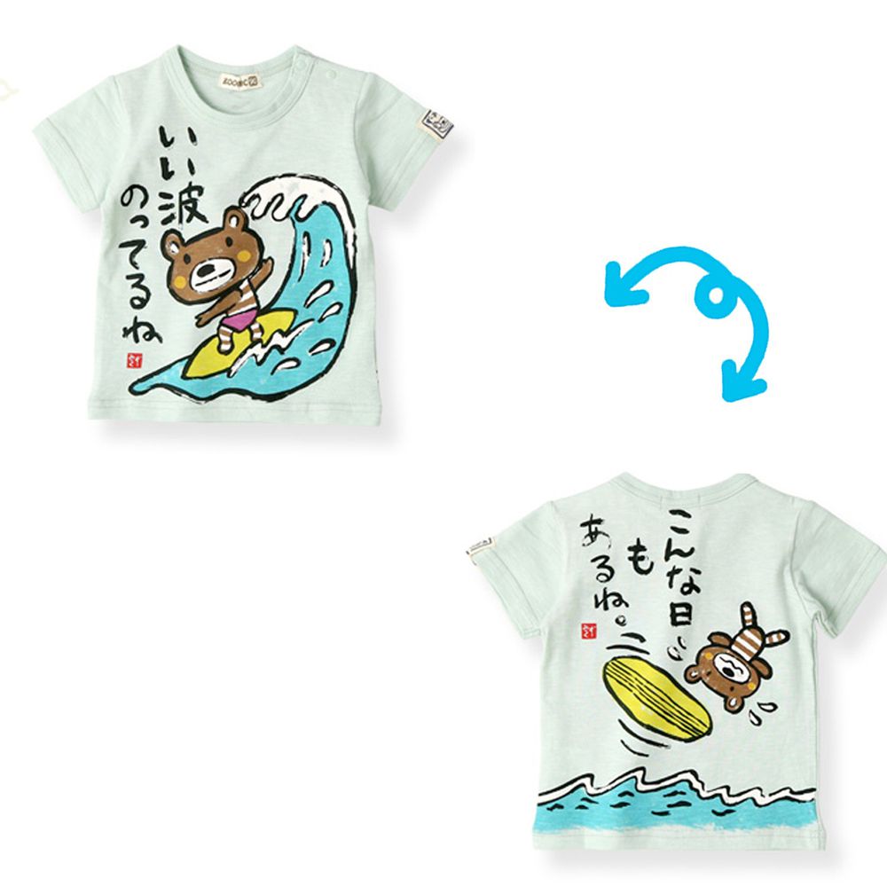 日本 ZOOLAND - 和風手繪印花純棉短T-C衝浪-淺綠