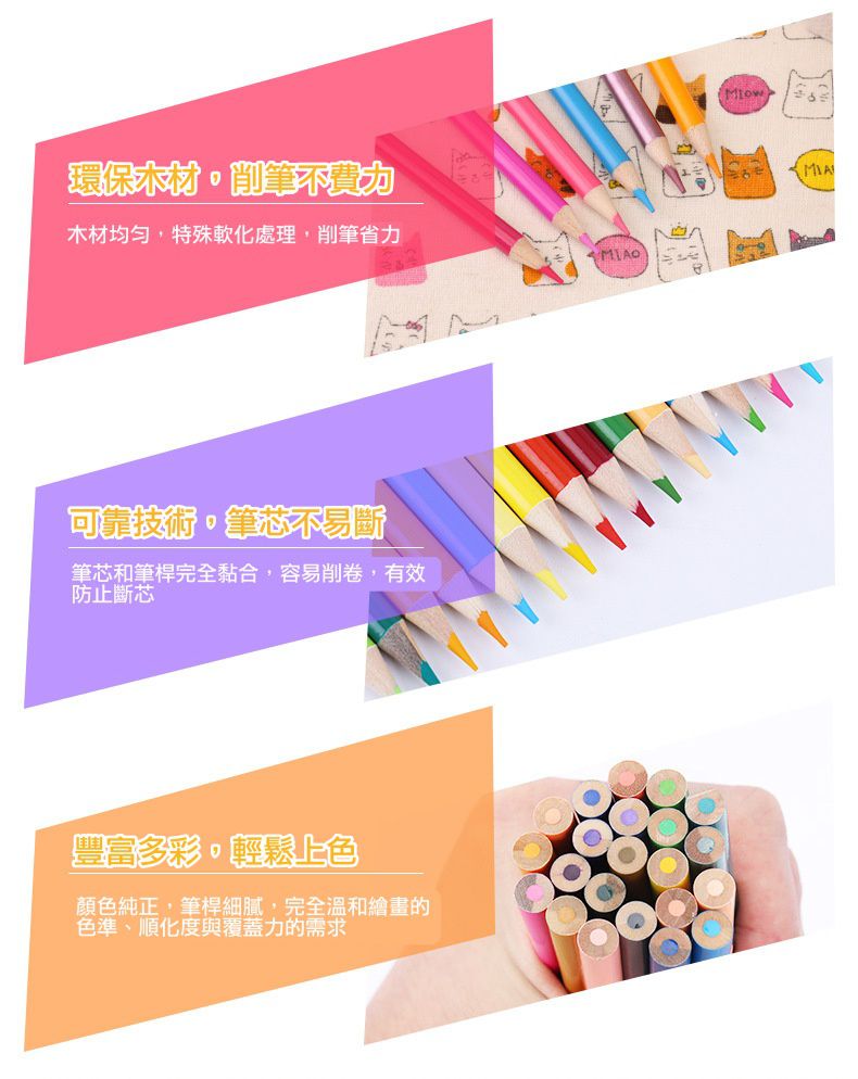 Brutfuner金屬配色彩繪色鉛筆-50色