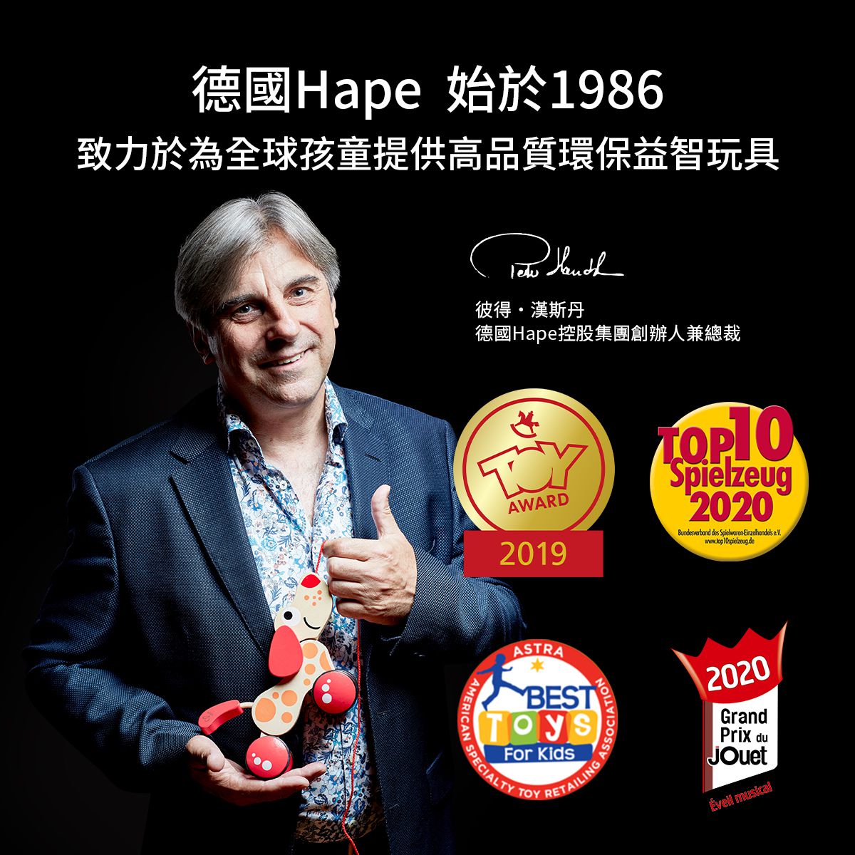 德國 Hape - 英文字母手抓板認知拼圖