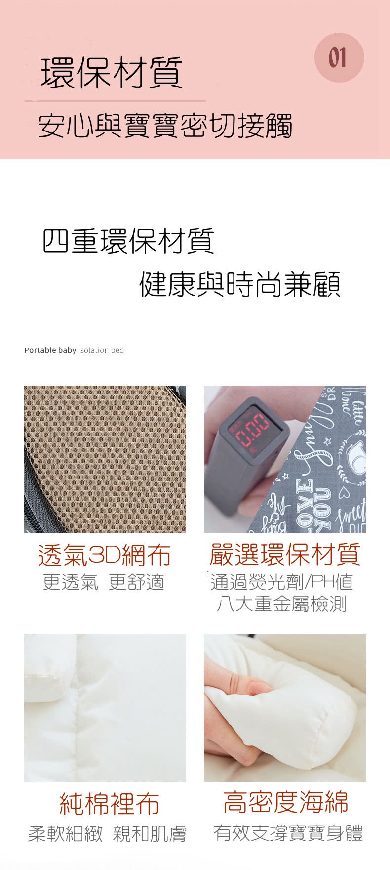 HANNIKD - 外出便攜式床中床(送睡墊+防翻身枕)-氣質灰