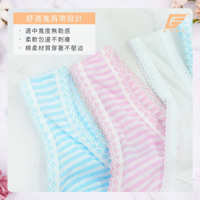 GIAT - 鯨魚條紋成長型內衣-寬肩短胸衣-白色