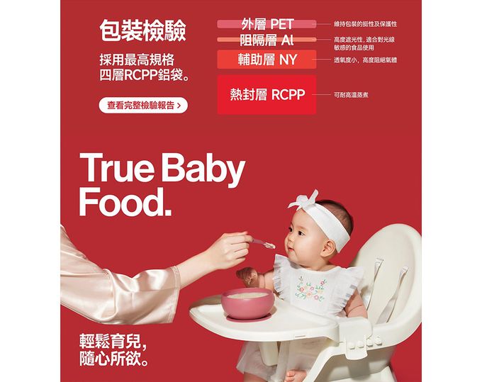 MUMU - 玉米雞茸粥150gx2包/盒