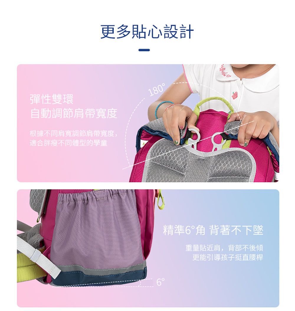 Moonrock - SP102小天使紫色護脊書包-磁吸式LED胸扣2022版-建議身高95-140cm (42X29X18.6cm)