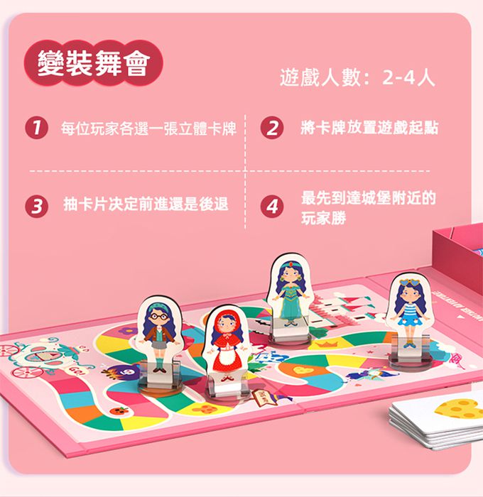 MiDeer - 二合一遊戲磁鐵書-忙碌交通