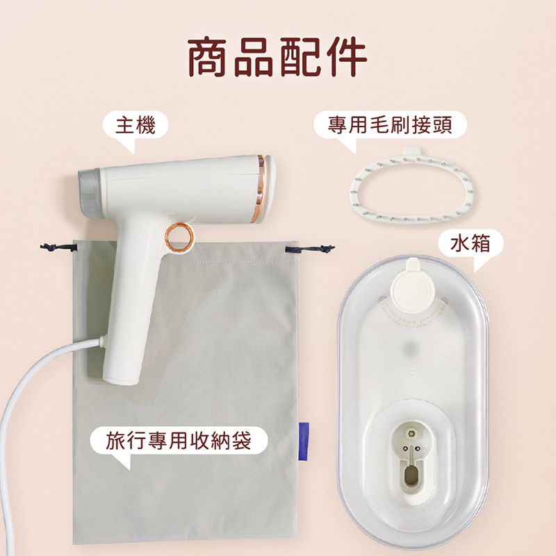 Jway - 霓裳羽衣智能補水掛燙機-JY-IR02-星空灰