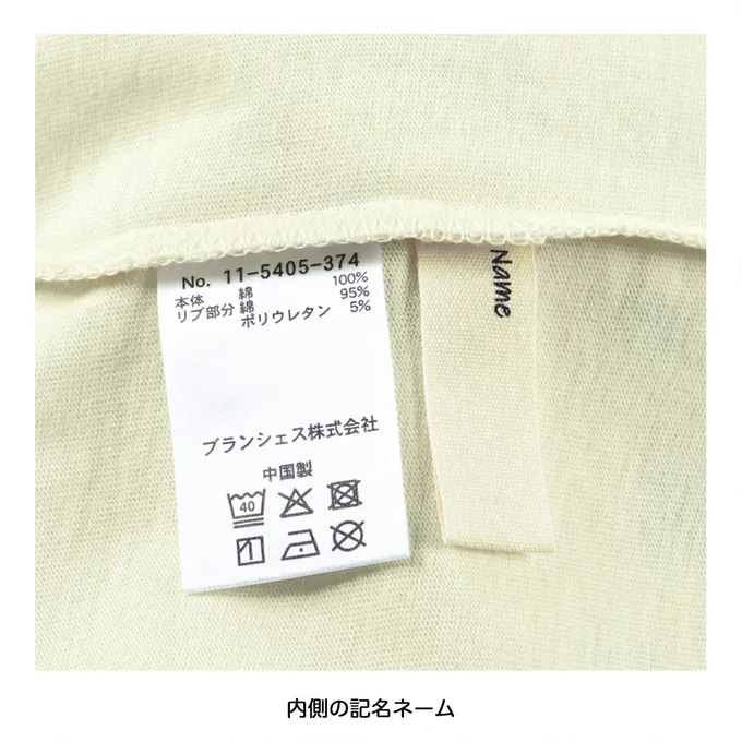 日本 BRANSHES - 100%棉 落肩印花長袖上衣-LOUISIANA-海軍藍