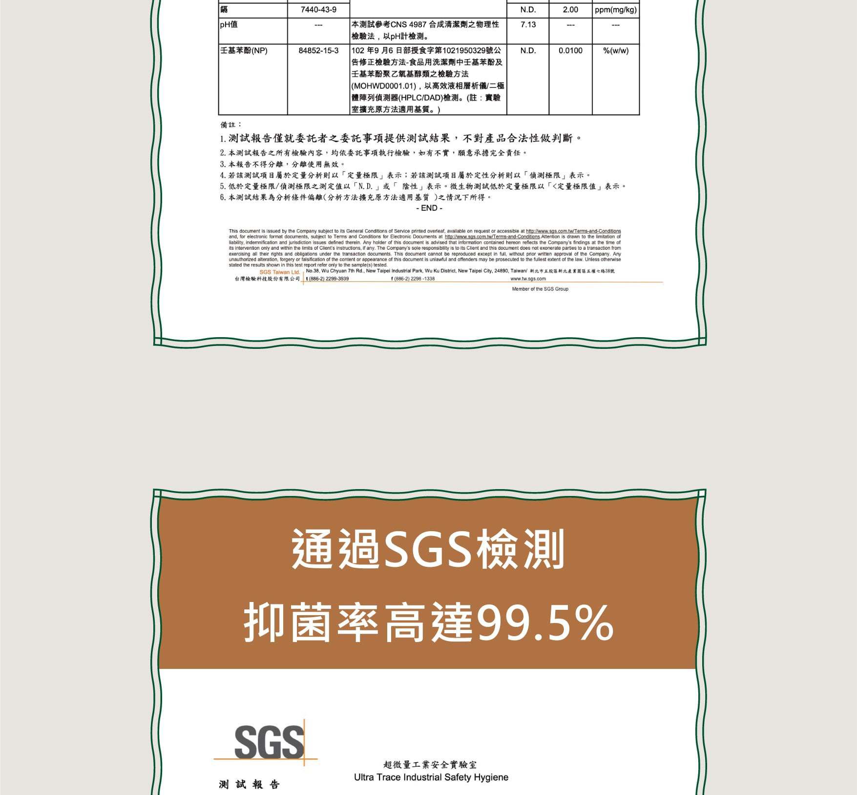 APOMAN 驅虫少年 - 萬用清潔劑-萊姆薄荷-環保無噴頭款-315ml