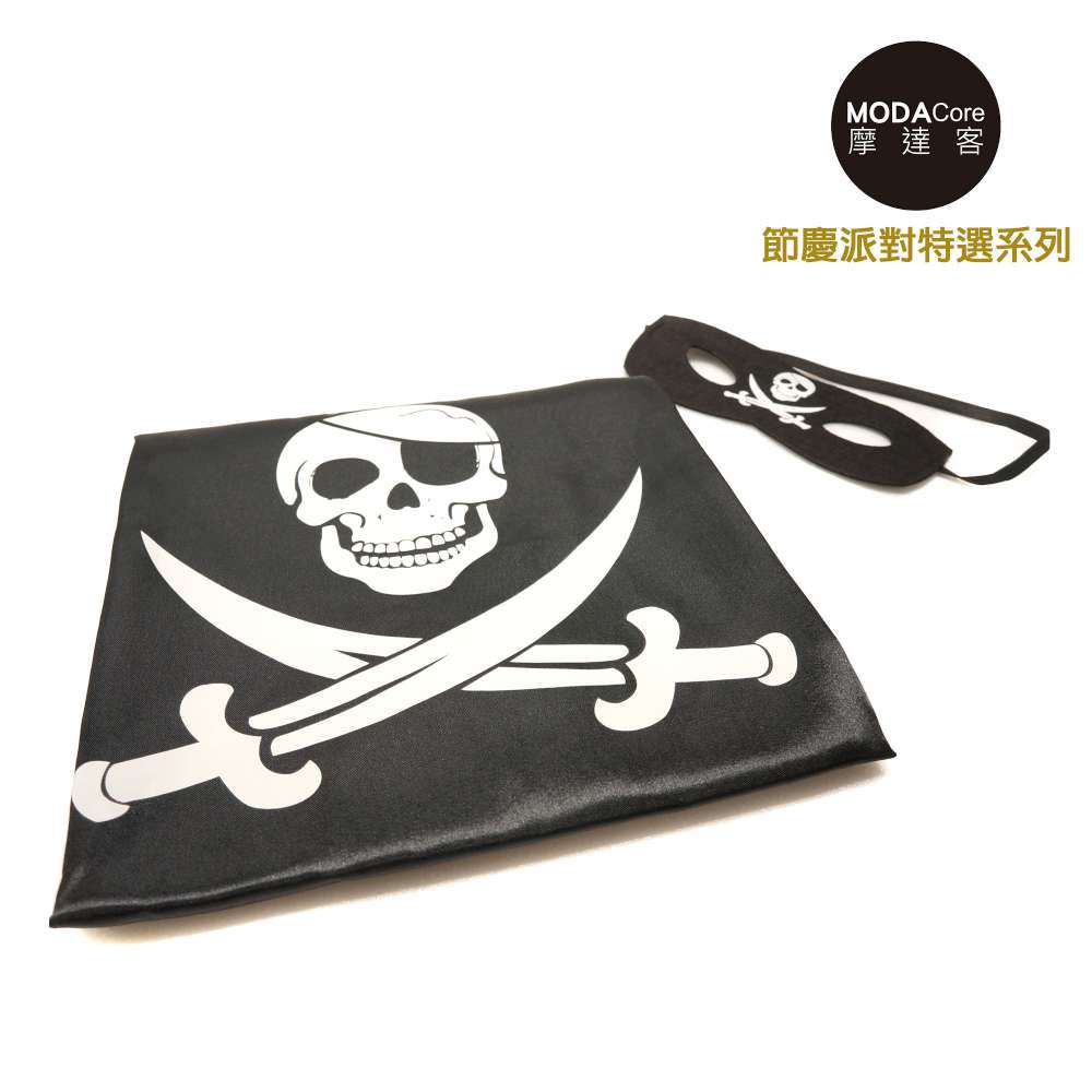 MODACore 摩達客 - 萬聖派對-兒童骷髏黑色披風眼罩二件組合 cosplay變裝-一組(二件組)披風/眼罩