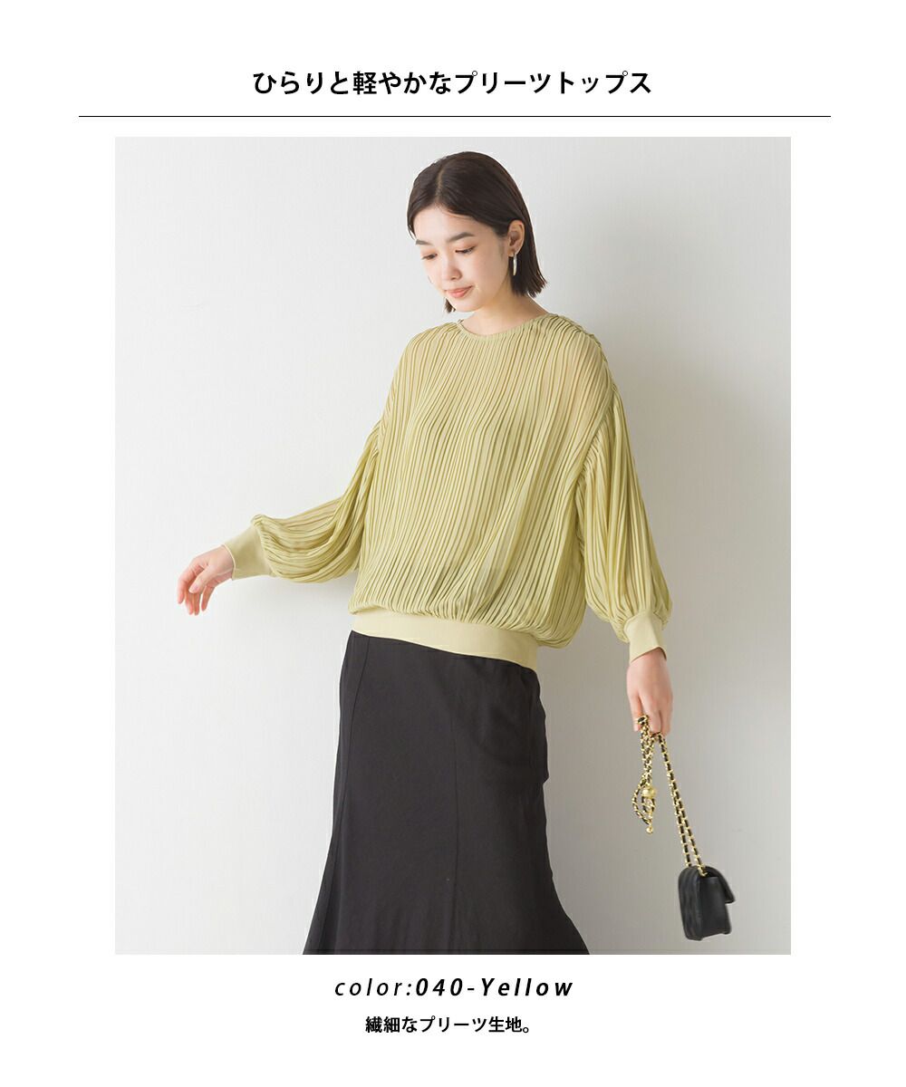 日本 OMNES - 微透感百摺薄長袖上衣-黑