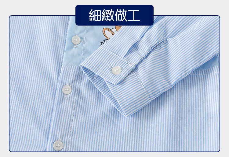 WELLKIDS - 童趣休閒條紋長袖襯衫-熊熊故事-紅色