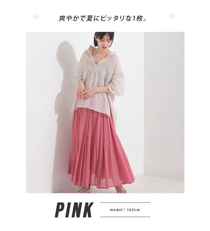 日本 OMNES - 100%印度棉 清爽飄逸長裙-綠條紋