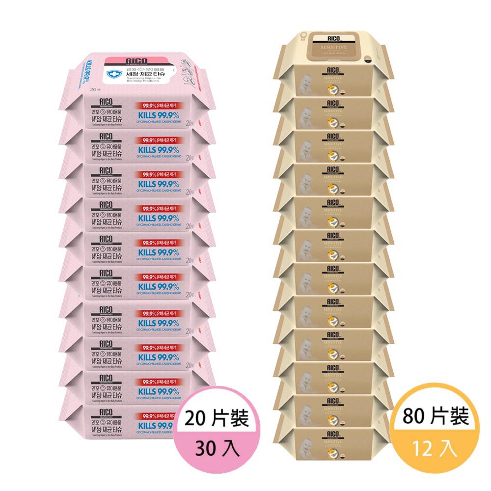 韓國RICO baby - 外出優惠組合-抗菌濕紙巾(20抽/包)共30入+金盞花有機天然厚款濕紙巾(80抽/包)共12入