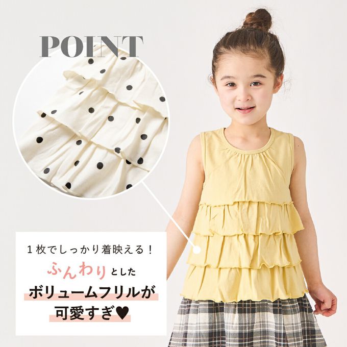 日本 evercloset - 100%棉 蛋糕層次無袖背心-素面-紫