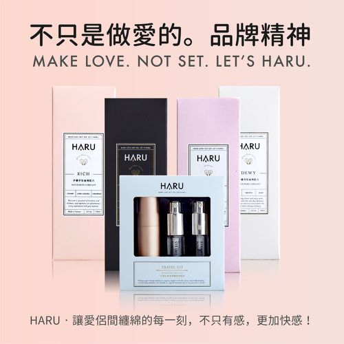 DEWY 情慾香氛伊蘭絲柔潤滑液-155ML