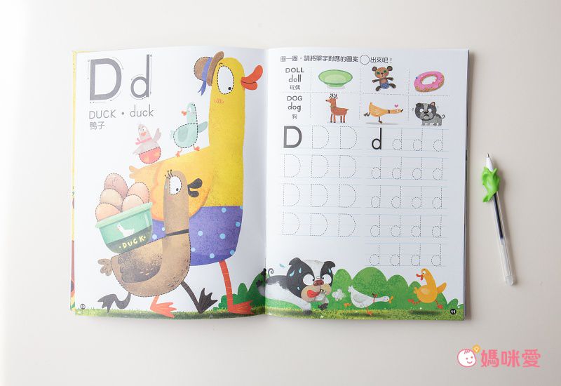 5Q魔法筆練寫書：ㄅㄆㄇ-內含練習書1本+魔法消失筆1支+小魚造型握筆器x1+魔法消失筆芯x3