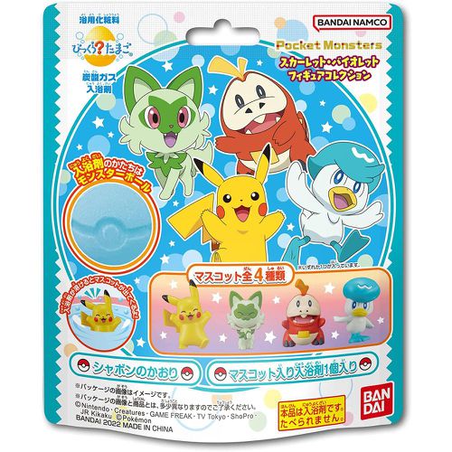 日本 BANDAI - 神奇寶貝 精靈寶可夢 Pokemon 皮卡丘 沐浴球 入浴劑-款式隨機