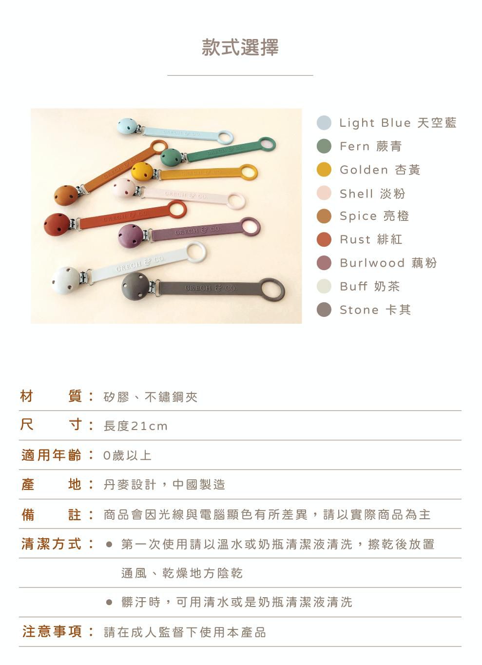 從北歐風靡到日韓！丹麥GRECH&CO親子太陽眼鏡