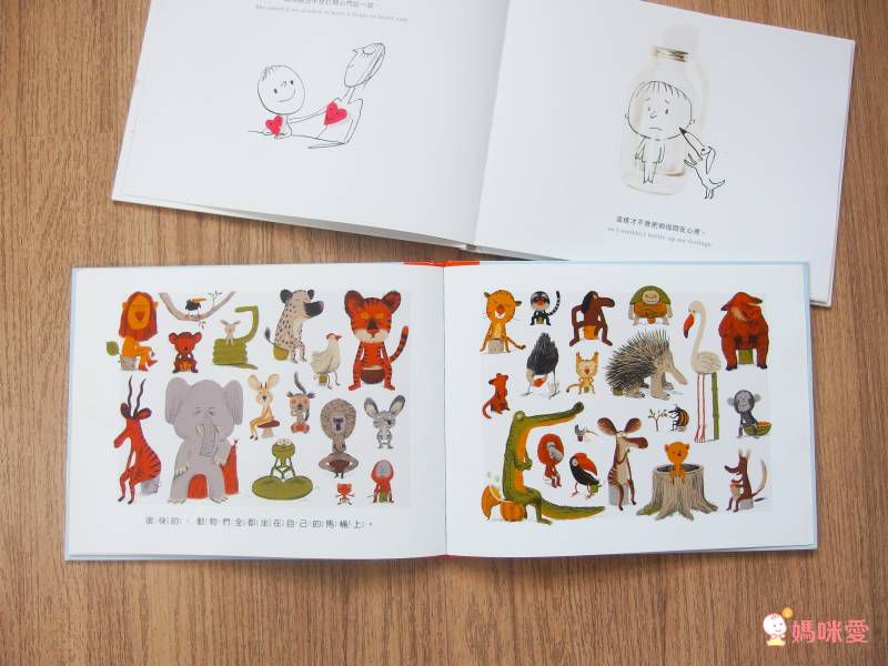 《不會游泳的獅子》學習克服內心的恐懼