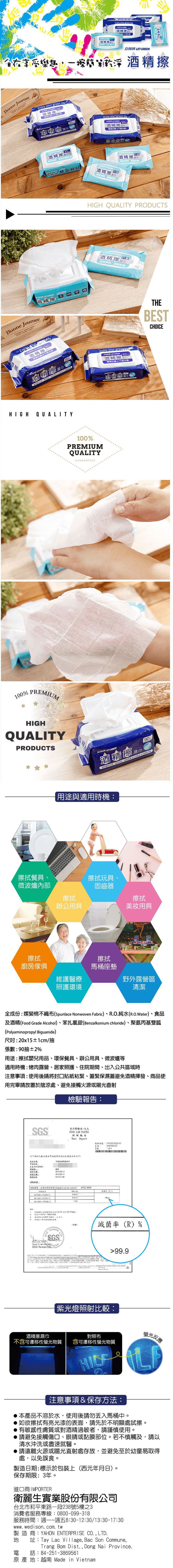 立得清 - 酒精擦濕巾-隨身包+家庭號組-10抽*6包入+90抽家庭號*3包入