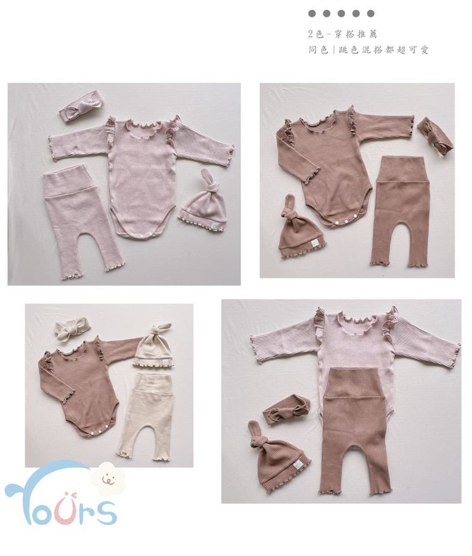 YOUrs - 小飛袖包屁衣