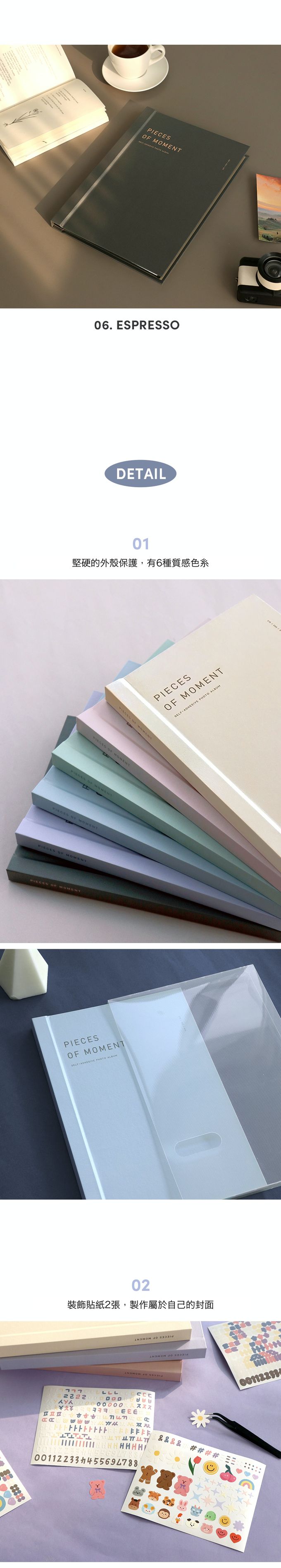 韓國 ICONIC - 韓國製自黏式覆膜DIY相簿-甜美粉 (21.5x30cm)