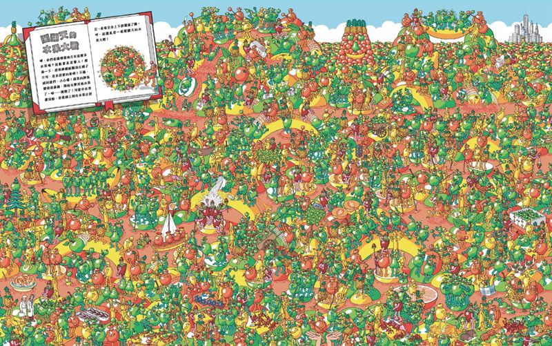 威利在哪裡？5驚奇魔法書(暢銷修訂版)